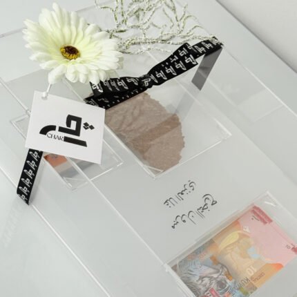 MONEY GIFT BOX NO1