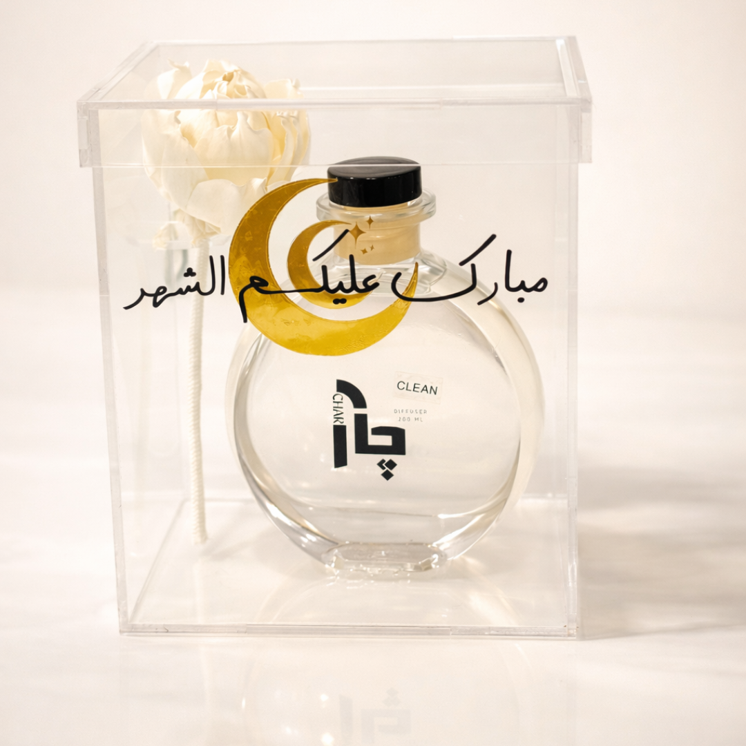 دفيوزر رمضاني